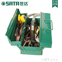 工具箱世達五金工具箱SATA14寸三層摺疊手提箱鋁合金箱電工收納箱95116 【快速出貨】