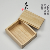 小號抽拉蓋桐木盒定做長方形收納木盒定制商標logo禮品包裝盒木制