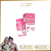 กลูต้าวีไวท์ Gluta V White ของแท้ร้านน้ำอ้อยวีไวท์