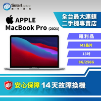 【享4%點數】【創宇通訊│福利品】【筆電】Apple MacBook Pro 13吋 8+256GB  M1晶片 (2021) [A2338]【限定樂天APP下單】