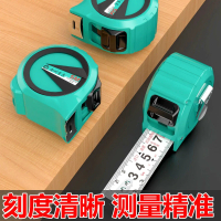 High-precision, wear-resistant, self-use for garden, construction, and decoration 2.5m 7.6m thickene