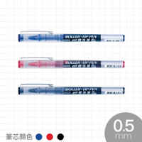 SKB 0.5mm 鋼珠筆 G-1504