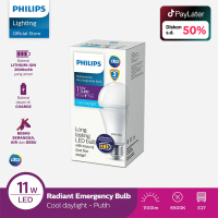 Lampu Emergency Philips RadiantLine Bohlam LED 11W 6500K Putih