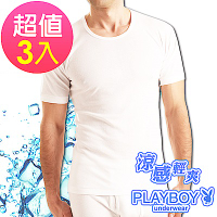 PLAYBOY 涼感短袖衫MIT製涼感纖維(超值3件組)