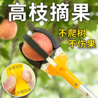摘果器 采摘伸縮桿摘柚子木瓜摘果器采果器水果桿摘高空工具3米5米6米『CM45638』