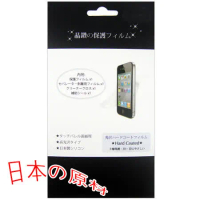 □升級版!!螢幕保護貼□LG Optimus L7 P705手機專用保護貼 3D曲面 量身製作 防刮螢幕保護貼