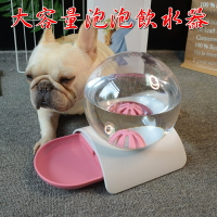 【珍愛頌】LB012 寵物飲水器 2.8L 泡泡飲水器 免插電自動出水 寵物飲水機 PAOPAO 貓咪飲水器 狗狗飲水器
