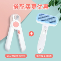 寵物梳子/梳毛刷/針梳 寵物梳子貓咪狗狗泰迪大型犬專用狗毛刷子梳毛刷貓去浮毛神器用品