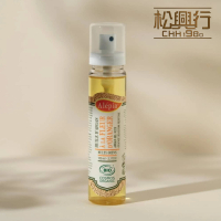 ALEPIA 有機摩洛哥堅果油 (橙花味)