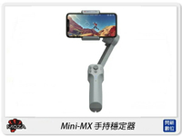 Moza 魔爪 Mini-MX 手持穩定器 手機專用 穩定器 手持 拍攝 錄影(MiniMX,公司貨)Mini MX