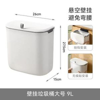 廚房垃圾桶掛式家用帶蓋櫥櫃門掛式廚餘垃圾筒懸掛式垃圾桶