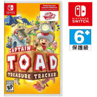 任天堂 NS SWITCH Captain Toad: Treasure Tracker  前進！奇諾比奧隊長