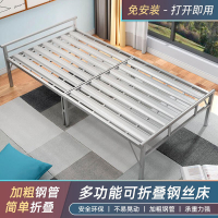 【免安裝 打開即用】經濟簡易折疊床 鋼絲床 出租屋單人床 雙人床 鐵架床 家用小戶型成人鐵床1.2m