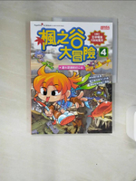 【書寶二手書T1／兒童文學_QGG】楓之谷大冒險４：遺失玻璃鞋的公主_宋道樹.、繪者：金新中