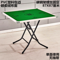 Portable Mahjong Table Desk Mahjong table Foldable Mahjong Table Portable Table Playing Table Hand Rub Manual Leisure Entertainment Solid Wood Frame Stable and Firm Hot Sales Promotion