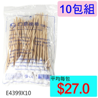 【醫康生活家】鈺喜 6吋口腔棉棒100支/包(未滅菌) ►►10包組