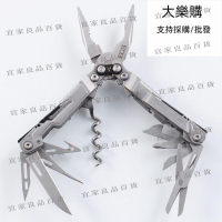 【宜家良品百貨】SOG索格戶外裝備PP1001多功能工具鉗EDC剪刀疊野外生存裝備鉗子