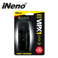 iNeno 18650 USB智能輕便型充電器 / 單槽原價599(省400)