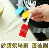 [Hare.D] 烤肉 烤肉刷