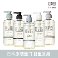 BOTANIST 植物性洗髮精460mlx1（多款任選）