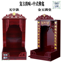 財神佛龕供臺用神位吊櫃神龕壁掛式型觀音佛臺供奉桌立櫃神臺