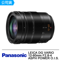 Panasonic 國際牌 LEICA DG VARIO 12-60mm F2.8-4 ASPH POWER O.I.S.(公司貨)