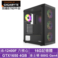 技嘉B760平台[武鬥家GH87B]i5-12400F/GTX 1650/16G/500G_SSD