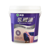 【青葉】★電腦調色★ 乳膠漆（8公升裝）(內牆漆)