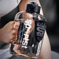 補水專用運動手把水壺 1700ml(水壺水桶 運動健身)