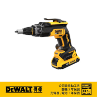 DEWALT 得偉 美國 20V 無碳刷電動起子機 雙電2.0Ah (DCF630D2T)