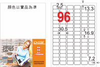 【龍德】LD-859-T-C A4透明護貝膜標籤(不可列印) 16.9x30.5mm