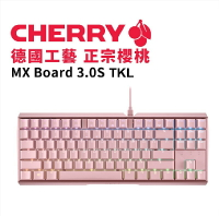 【最高折200+跨店點數22%回饋】CHERRY 櫻桃 MX 3.0S RGB TKL 粉色鍵盤/靜音紅軸/茶軸