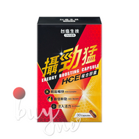 台鹽生技 攝勁猛HCE複合膠囊 30顆/盒【buyme】