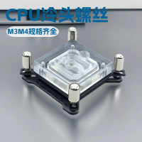 Water Cooling CPU Block Mounting Screws 2011 Block Screws M4 Screws CPU Fixing Screws Block