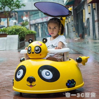 兒童電動車玩具汽車四輪可坐人寶寶小孩子摩托車推車童車1-3歲 交換禮物