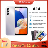 A14 (6GB+128GB) สมาร์ทโฟน 6.66\หน้าจอใหญ่ MediaTek Helio G85 5000mAh แบตเตอรี่ความจุสูง รับประกัน 12