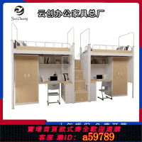 【台灣公司 可打統編】學生公寓床上床下桌組合床員工上下鋪雙層床Q單人書桌鐵床床架