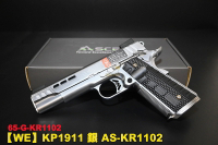 【翔準AOG】KP1911 銀色 WE ASCEND .45 後座力瓦斯手槍 KR1102