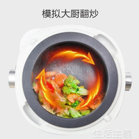 炒菜機賽米控全自動炒菜機智慧炒菜機器人家用炒菜鍋自動做飯機烹飪機