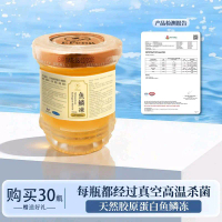 Fish Scale Collagen 6 bottles