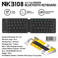 ส่งฟรี. Nubwo NKB-108 Bluetooth keyboard Thai wireless Bluetooth keyboard foldable slim lightweight