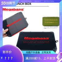 進口megabass假餌收納盒ML210212儲物盒路亞盒工具盒路亞餌盒