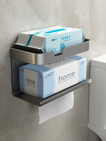 免打孔衛生間廁紙盒廁所紙巾盒置物架卷紙筒抽紙衛生紙置物盒收納