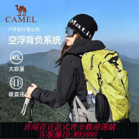登山包 【2.4萬人收藏】駱駝山棲戶外輕便登山包徒步防水新款旅行旅游防水背包雙肩包書包