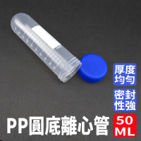 【MASTER】螺蓋 2入塑膠離心管50ml PP製試管蓋 連蓋帶刻度 蝦卵儲存罐 尿液檢測 5-PCTR50ml(種子瓶 儲存瓶)