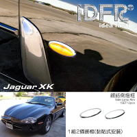 【IDFR】Jaguar 積架 捷豹 XK X100 1996~2006 鍍鉻銀 方向燈框 側燈框 飾貼(車燈框 側燈框 方向燈框飾貼)