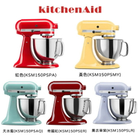 KITCHENAID 抬頭式攪拌機 5QT【299免運領券再享折扣】