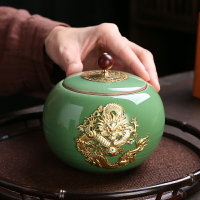 創意青瓷茶葉罐陶瓷功夫茶具精品高檔密封罐醒茶罐茶葉儲存罐子