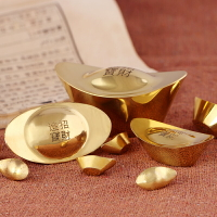 大小號風水銅元寶擺件金元寶供奉財神擺件中式客廳元寶擺設