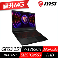 MSI微星 Thin GF63 12UC-654TW 15.6吋電競筆電(i7-12650H/RTX3050 4GB/32G+32G/512G PCIe SSD/Win11/特仕版)
